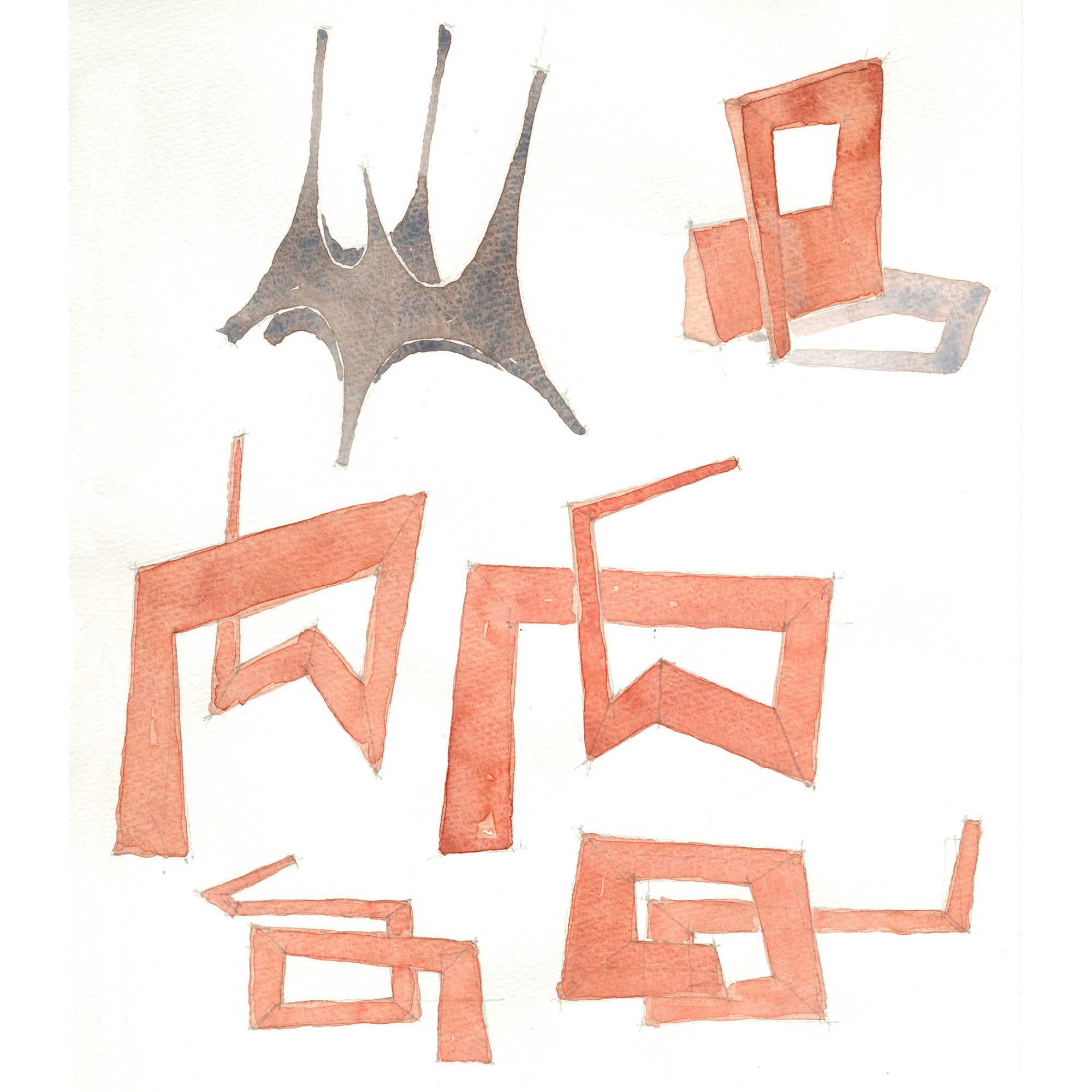 Sketchbook Page Illustrating Bench Ideas Inspired by Oxide Turnout Bench
