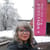 From WOO to You: A Community Woodshop in a Virtual World